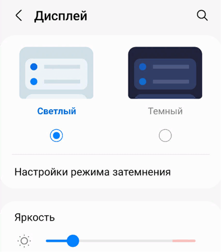Обзор Samsung Galaxy S22