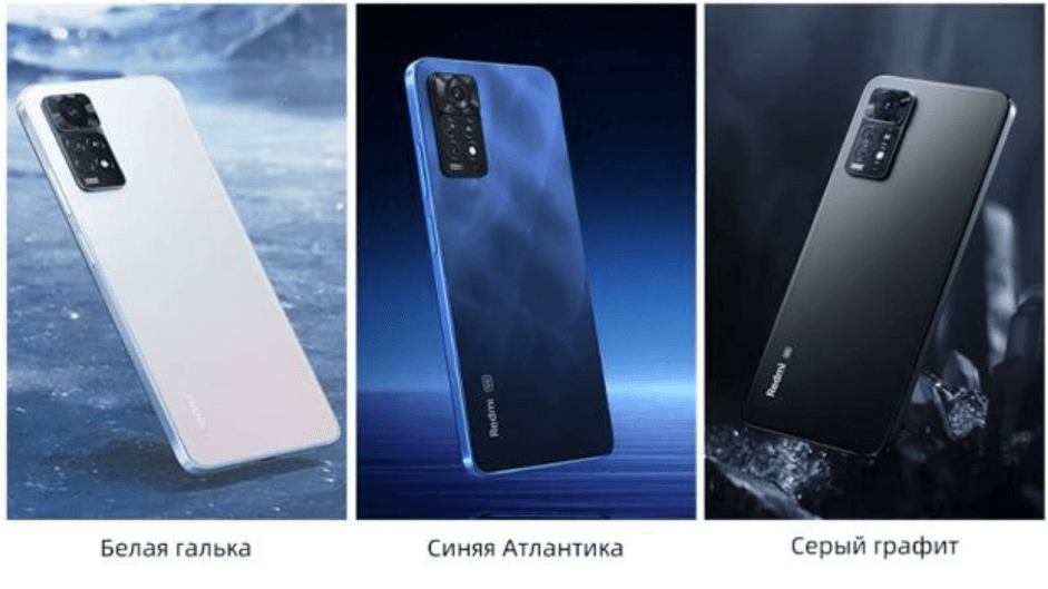 Обзор смартфона Redmi Note 11